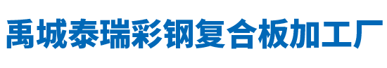 廣東特菱節(jié)能空調(diào)設(shè)備有限公司
